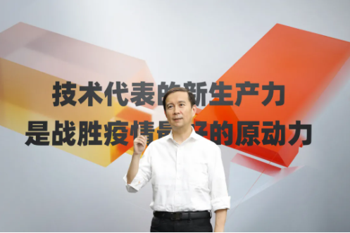 2020云栖大会的“飞天、无影、小蛮驴…”